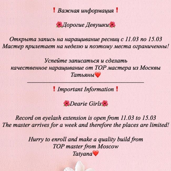 Post 9 by Manicure and eyelash extension on Instagram (image)