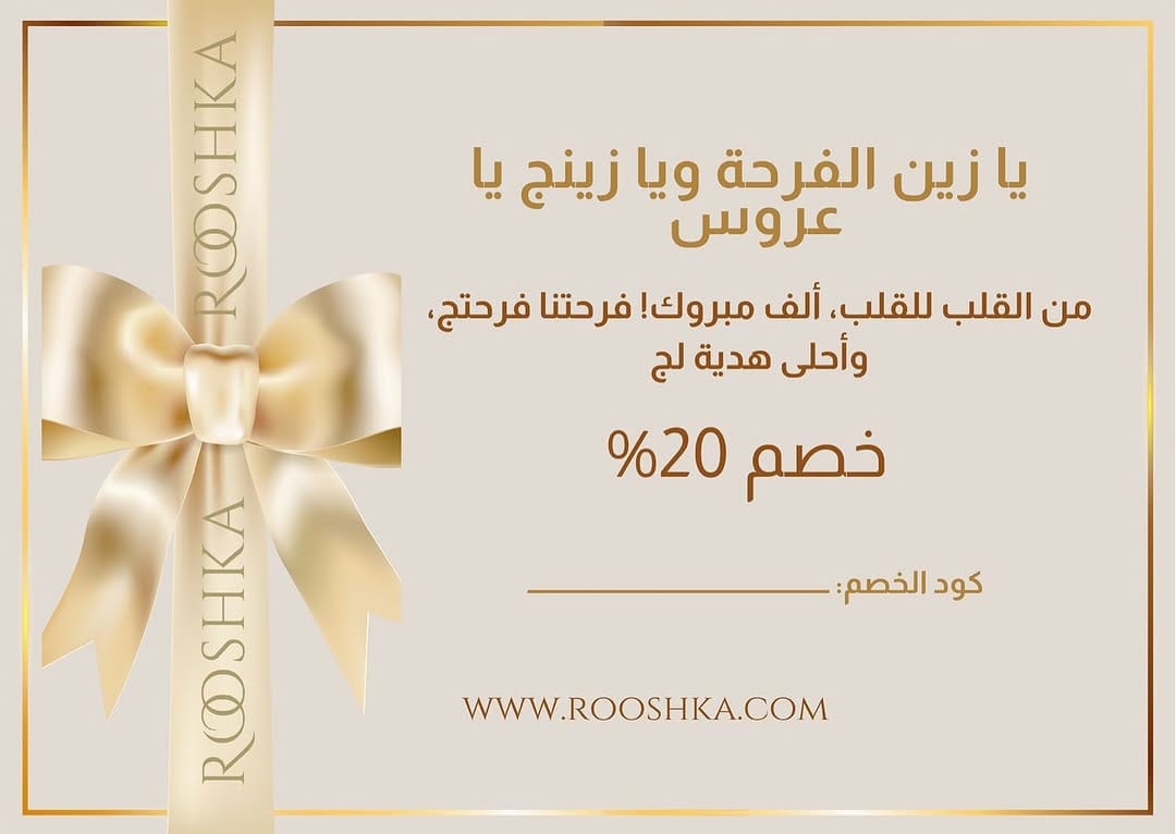 Post 10 by Doaa Artist💄 on Instagram (image)