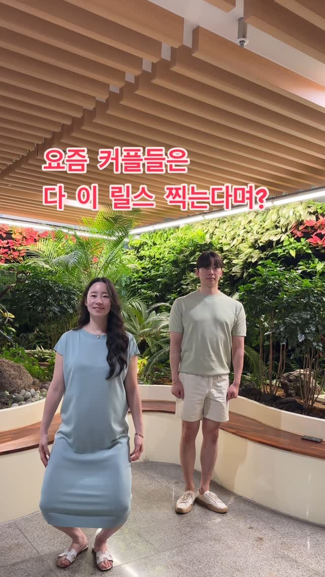 Post 6 by 동이 on Instagram (video)