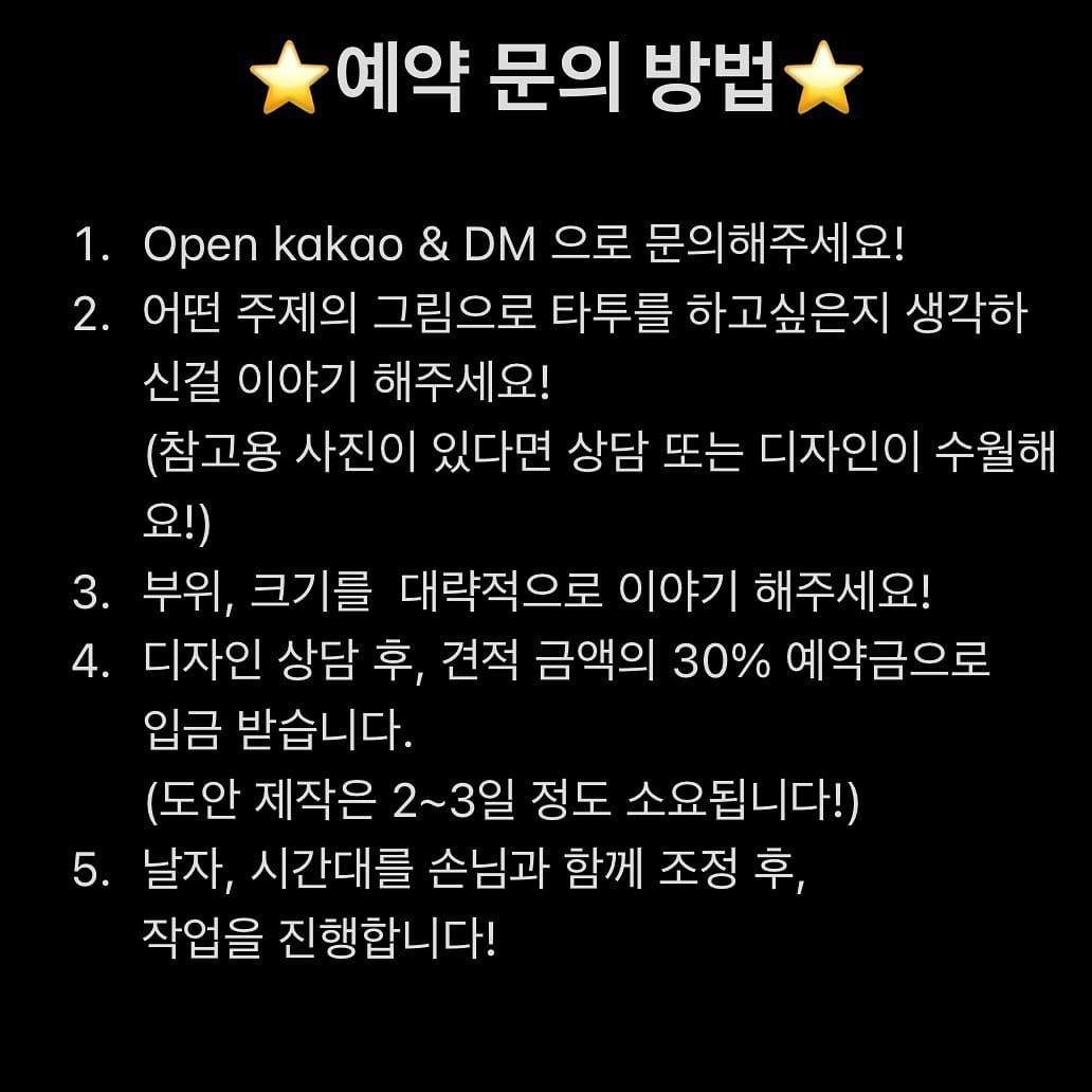 Post 10 by Tattooer_Dakcat / 타투이스트 다캣 on Instagram (carousel)