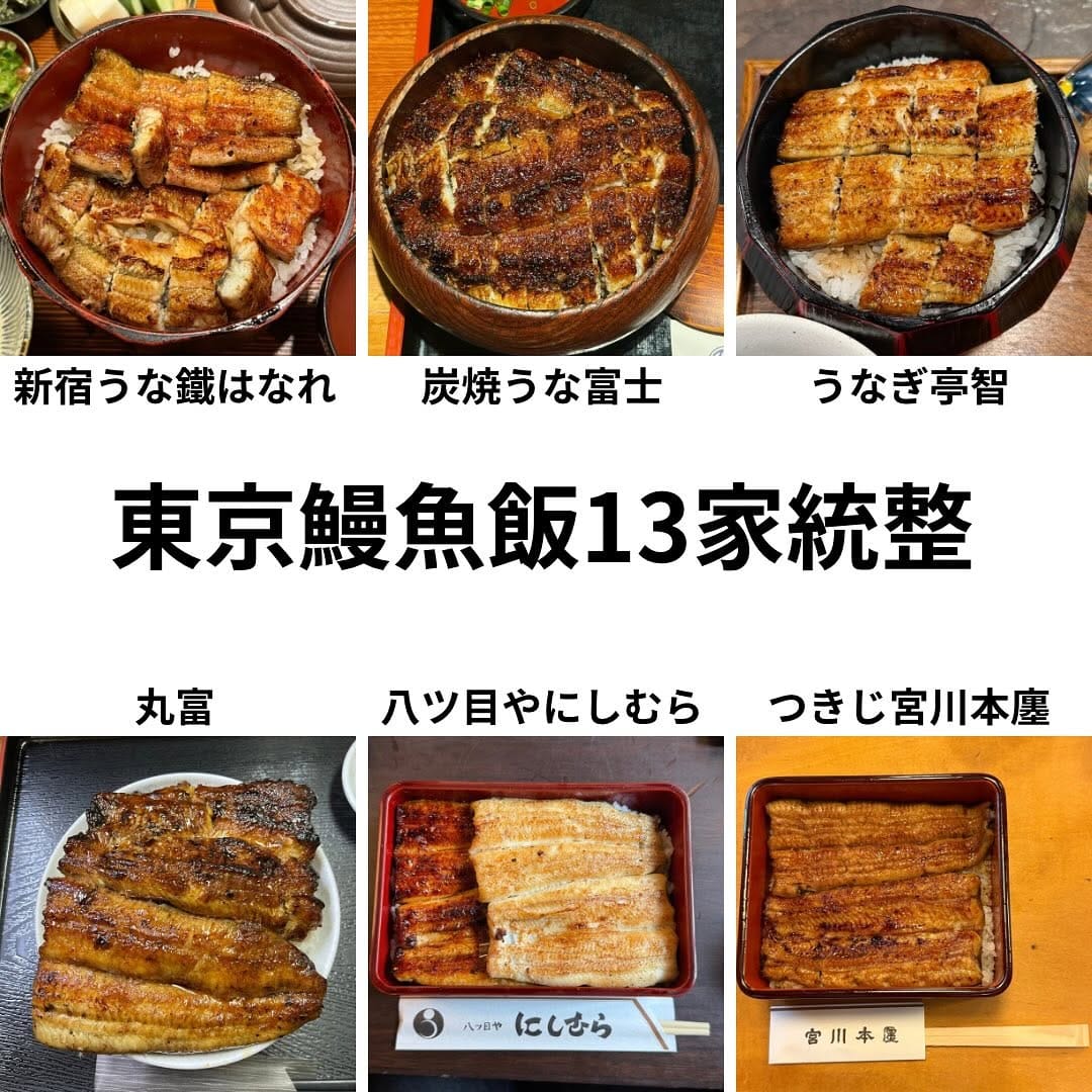 Post 10 by malin的日本生活🇯🇵 ｜ 日本旅遊•美食·景點 on Instagram (carousel)