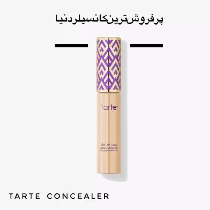 Post 1 by آرایشی و بهداشتی|ویشاپ کازمتیک on Instagram (video)