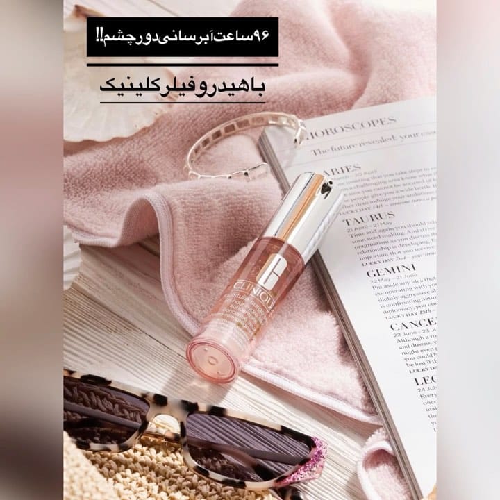 Post 10 by آرایشی و بهداشتی|ویشاپ کازمتیک on Instagram (video)