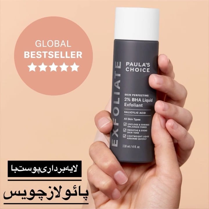Post 9 by آرایشی و بهداشتی|ویشاپ کازمتیک on Instagram (video)