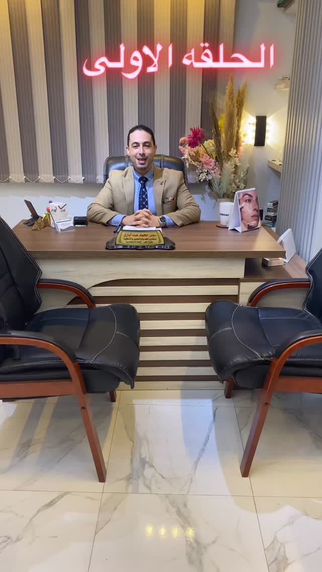 Post 8 by Drmohamed Abdelbary on Instagram (video)