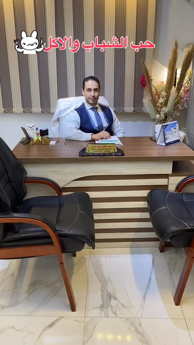 Post 7 by Drmohamed Abdelbary on Instagram (video)