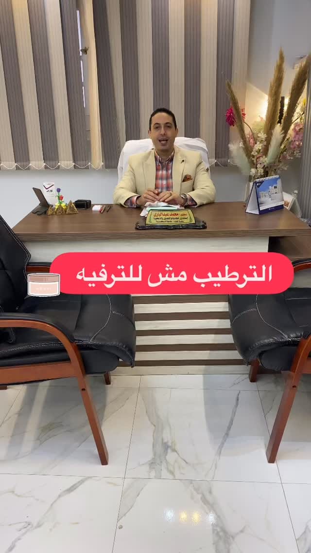 Post 6 by Drmohamed Abdelbary on Instagram (video)