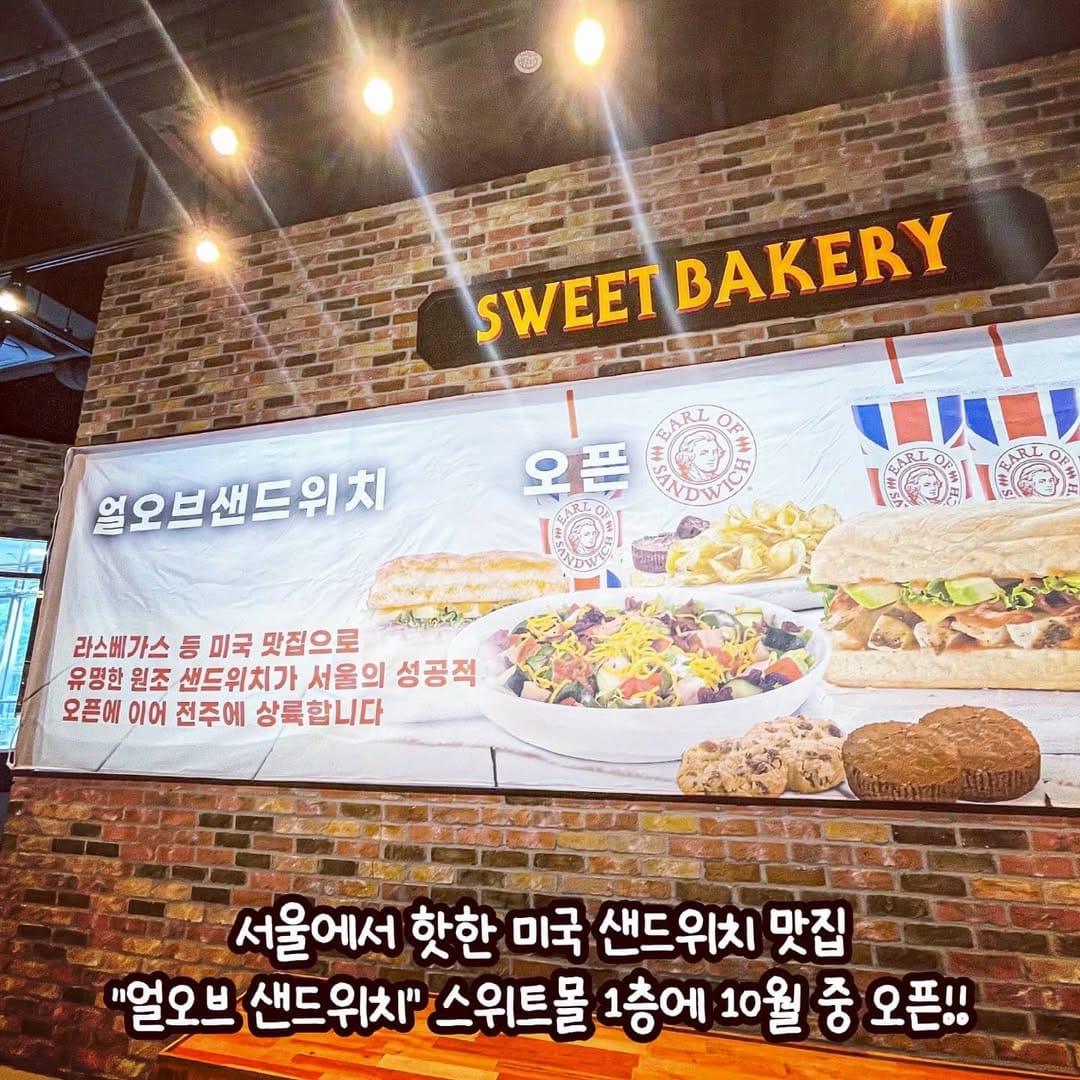 Post 4 by 스위트몰 on Instagram (image)