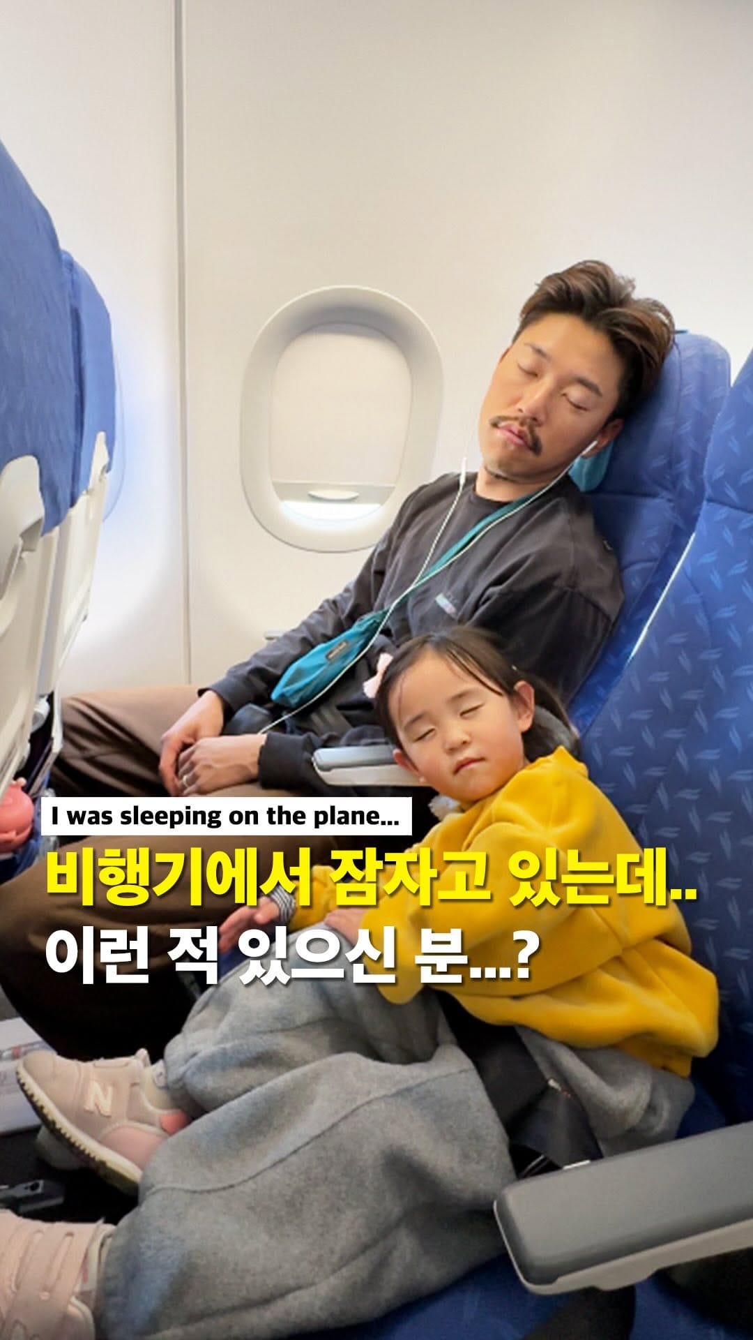 Post 2 by 김재형(Frank)🇰🇷 on Instagram (video)