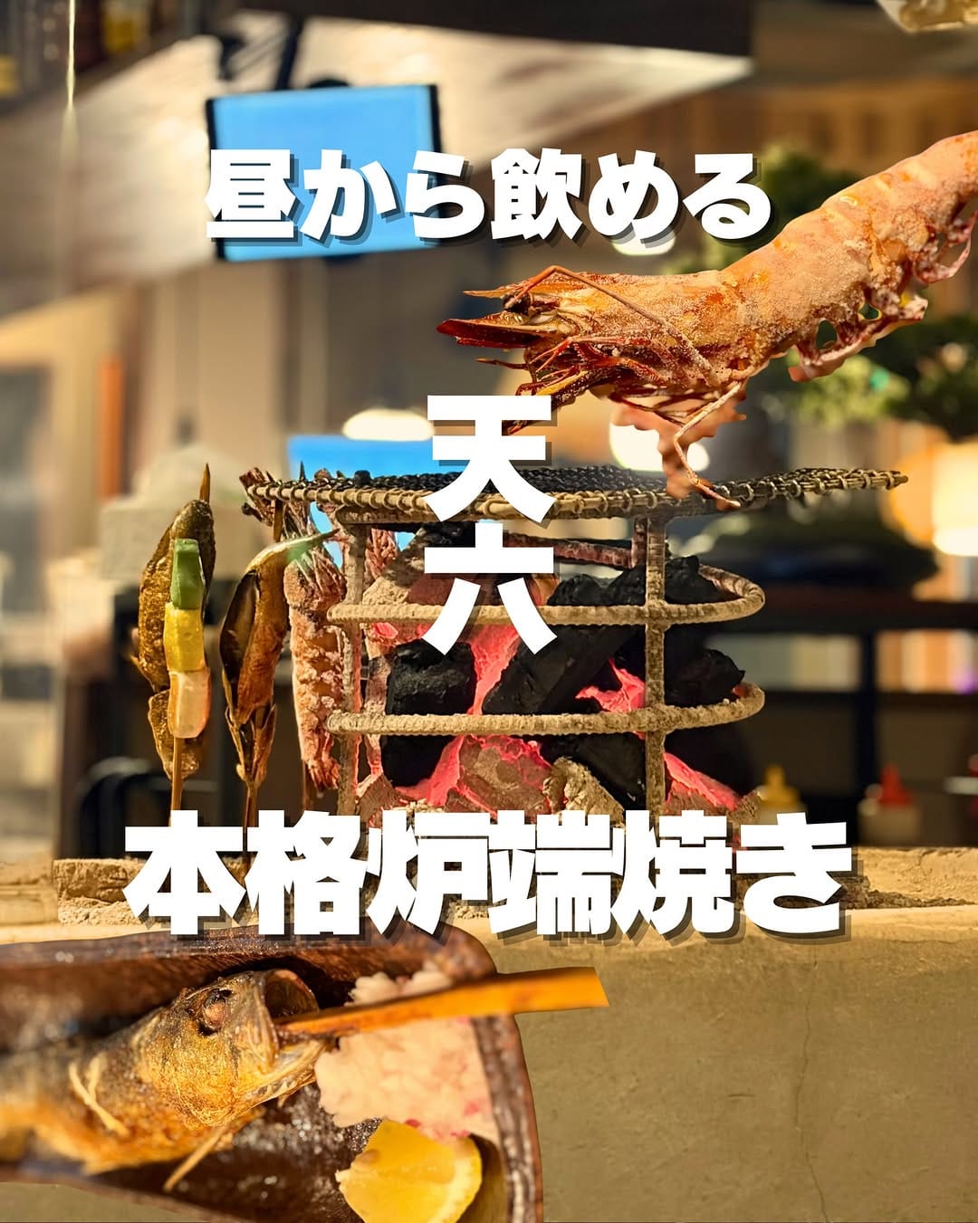 Post 2 by 🍚gurume_yuuri🍚@大阪グルメ on Instagram (carousel)