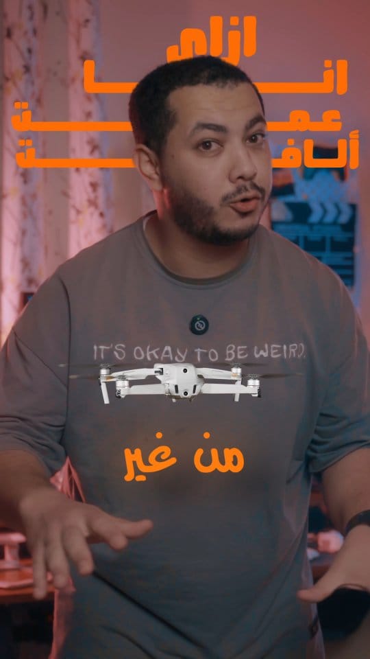 Post 2 by Mostafa Gabr PH on Instagram (video)
