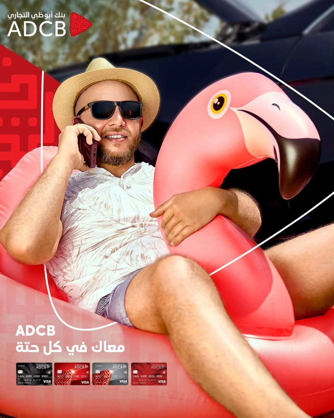 Post 1 by Mostafa Gabr PH on Instagram (carousel)