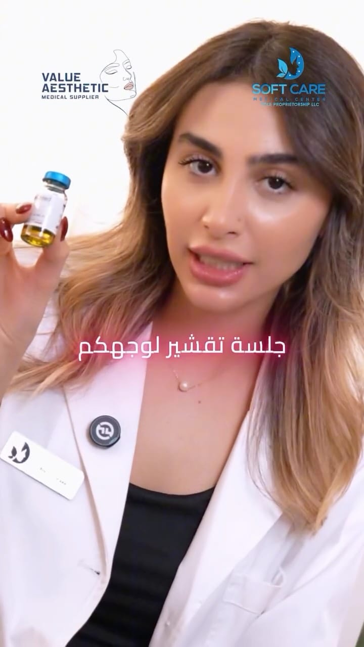 Post 6 by Value Aesthetic Medical Supplier on Instagram (video)