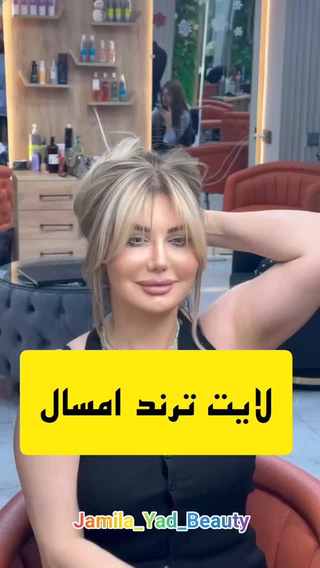 Post 10 by Jamila | Köln on Instagram (video)