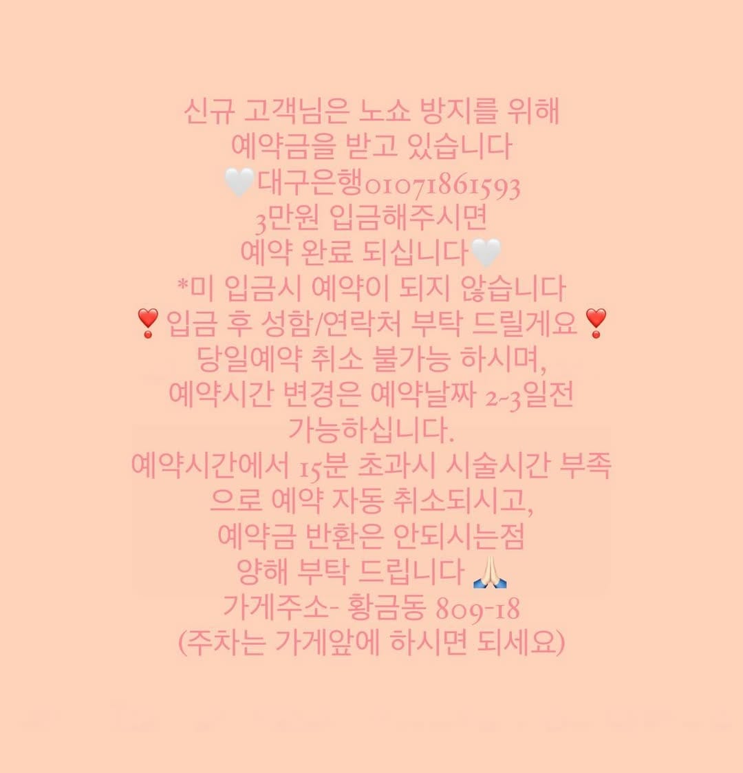 Post 10 by 𝒮𝑒𝓊𝓁𝑔𝒾 𝒥𝒶𝓃𝑔 on Instagram (image)