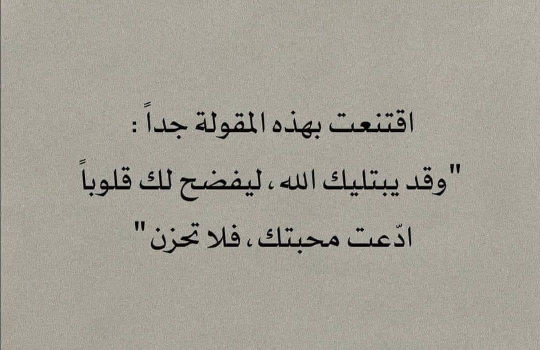 Post 9 by meryem ennourhi on Instagram (image)