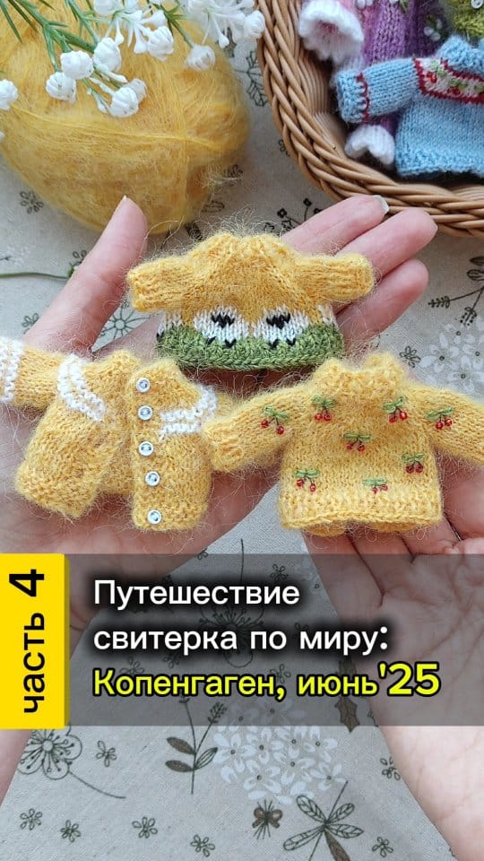 Post 3 by Анна | Обучение Etsy | Вязание on Instagram (video)