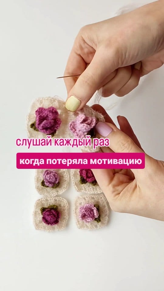 Post 4 by Анна | Обучение Etsy | Вязание on Instagram (video)