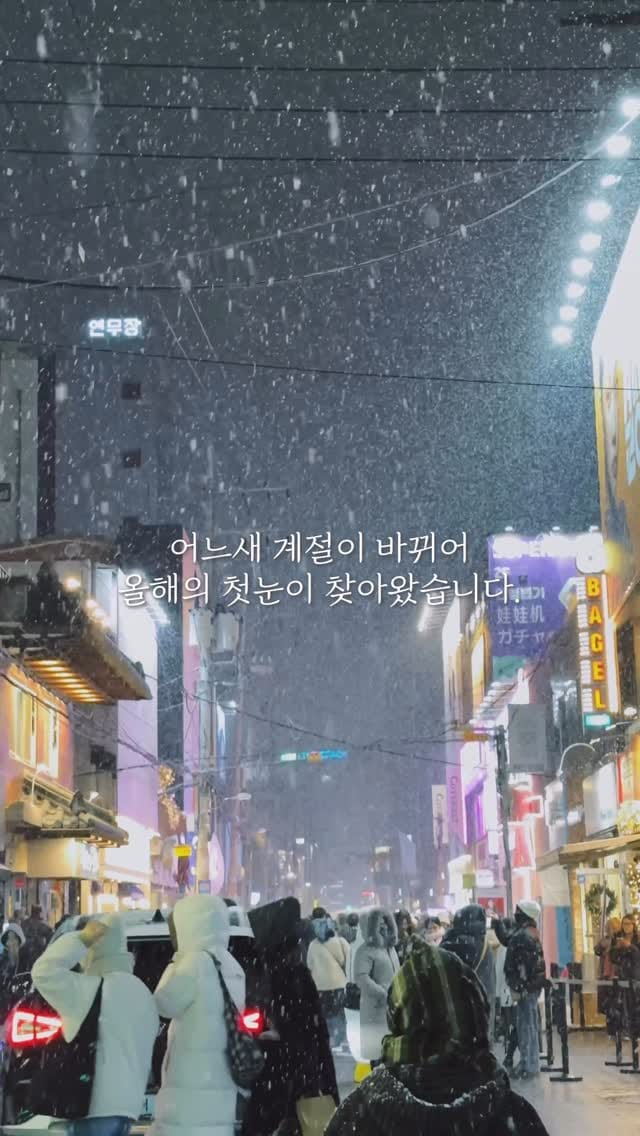 Post 2 by 쿄딘 on Instagram (video)