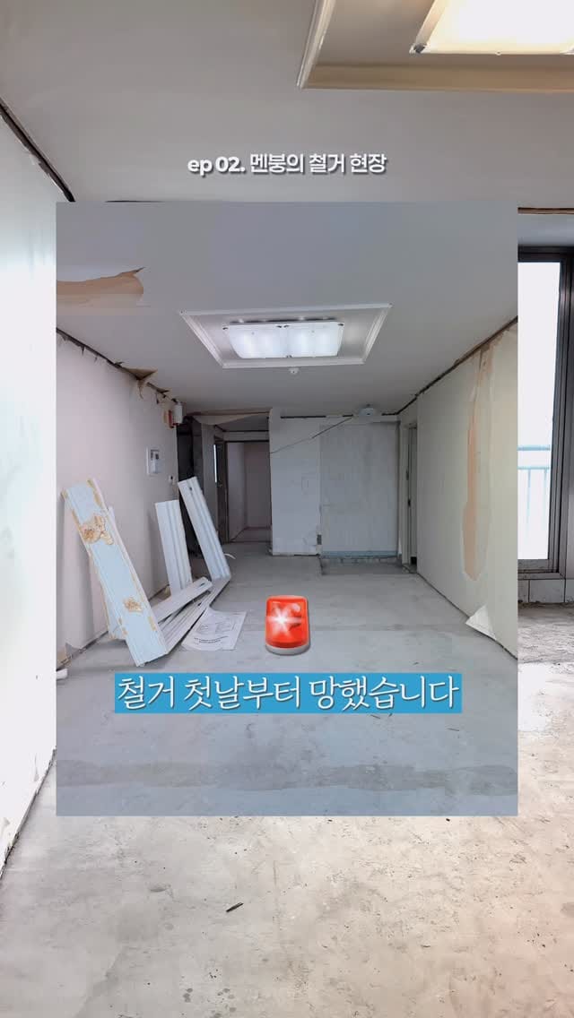Post 1 by 쿄딘 on Instagram (video)
