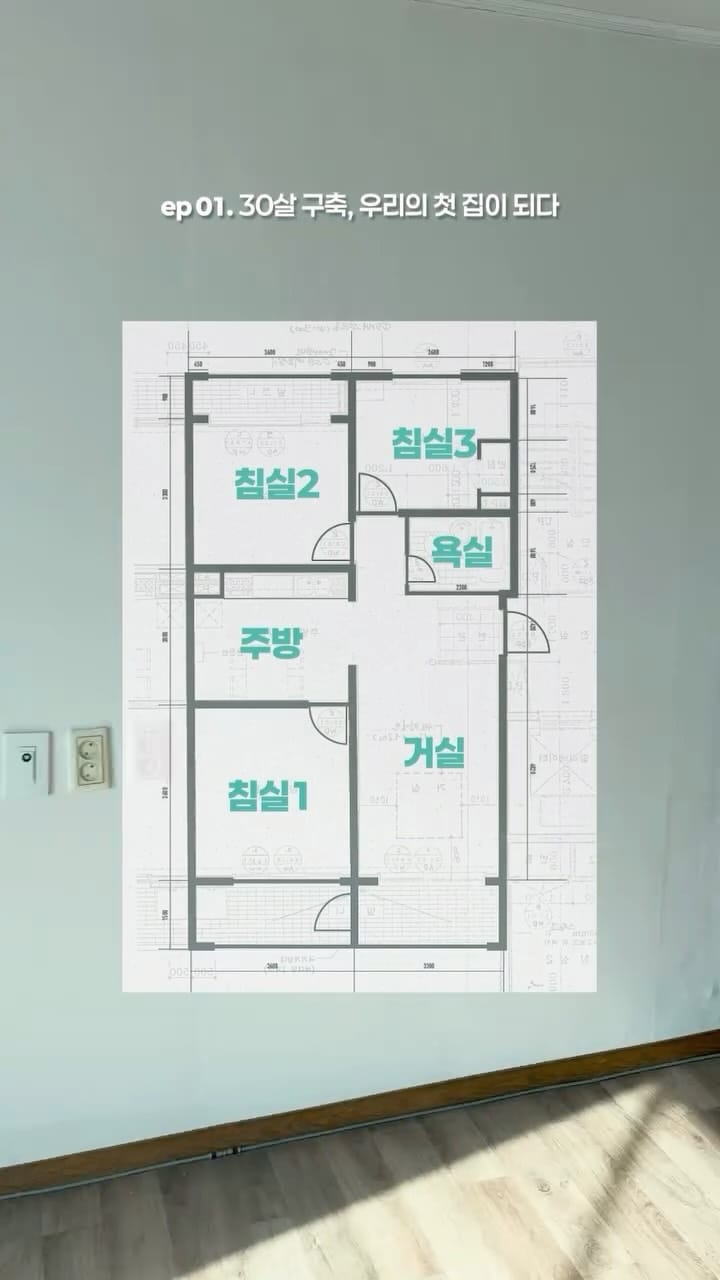 Post 3 by 쿄딘 on Instagram (video)