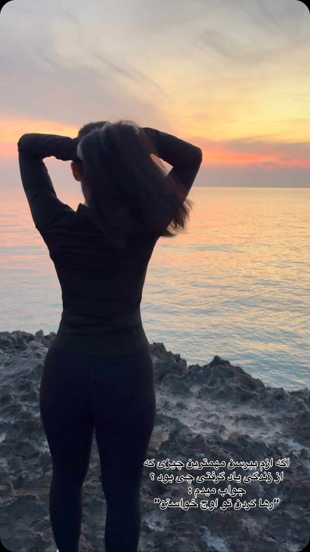 Post 2 by neda on Instagram (video)