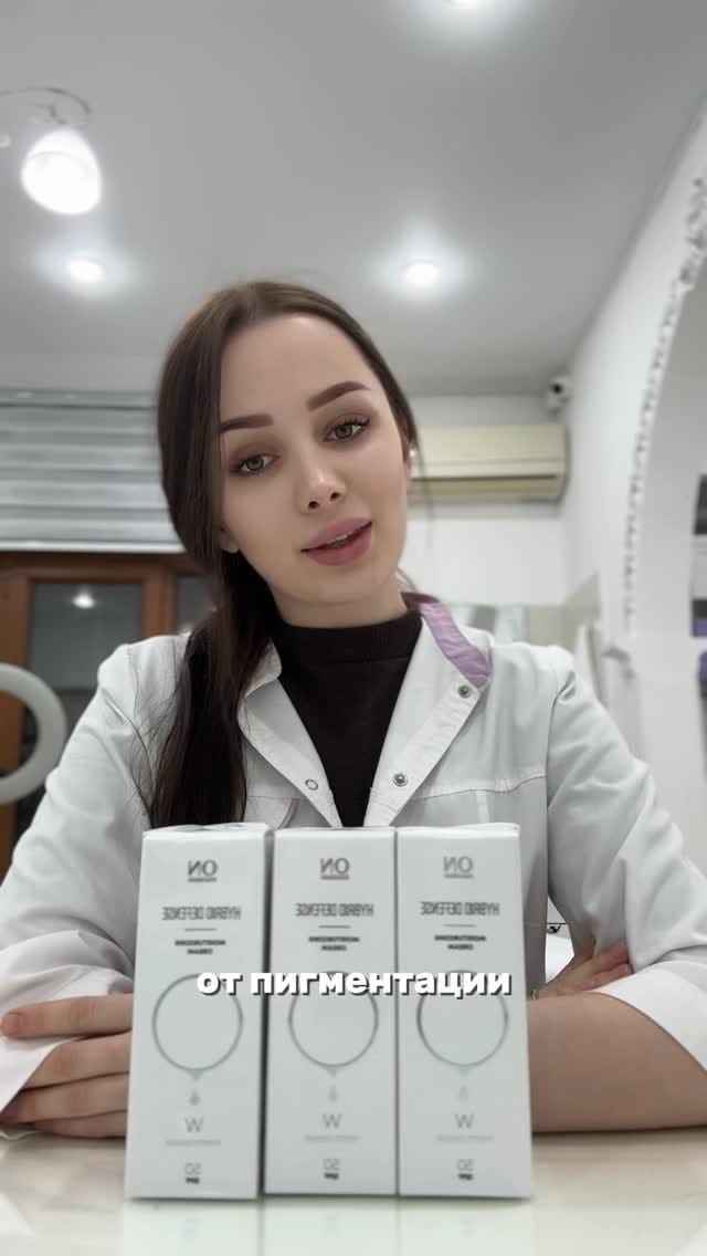 Post 8 by Dr.JEINA | Врач - КОСМЕТОЛОГ ЖЕЙНА 💉 ШЫМКЕНТ | АЛМАТЫ | ДУБАЙ on Instagram (video)