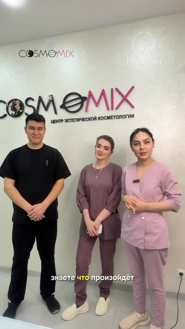 Post 4 by Dr.JEINA | Врач - КОСМЕТОЛОГ ЖЕЙНА 💉 ШЫМКЕНТ | АЛМАТЫ | ДУБАЙ on Instagram (video)