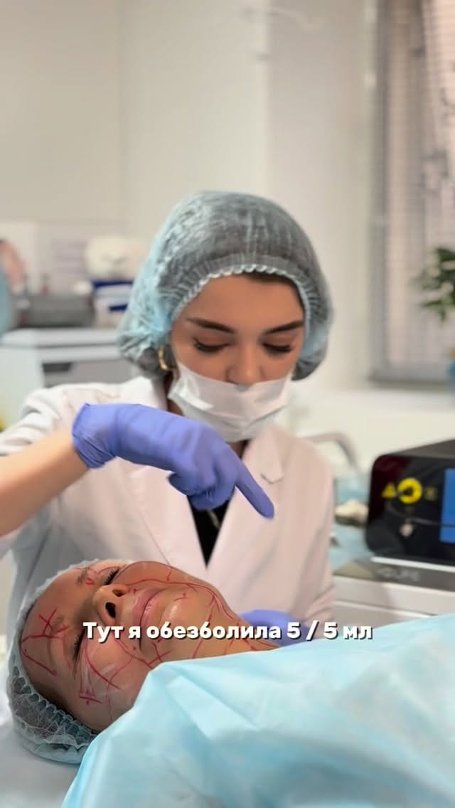 Post 2 by Dr.JEINA | Врач - КОСМЕТОЛОГ ЖЕЙНА 💉 ШЫМКЕНТ | АЛМАТЫ | ДУБАЙ on Instagram (video)