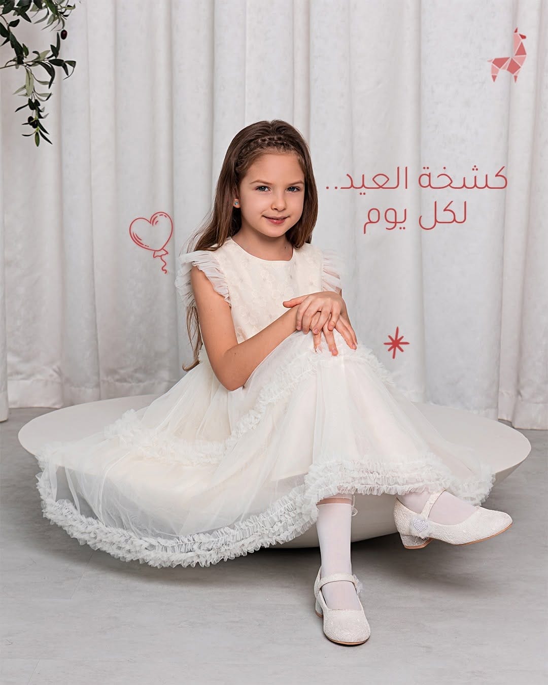 Post 8 by Lion Llama Kids Fashion on Instagram (image)