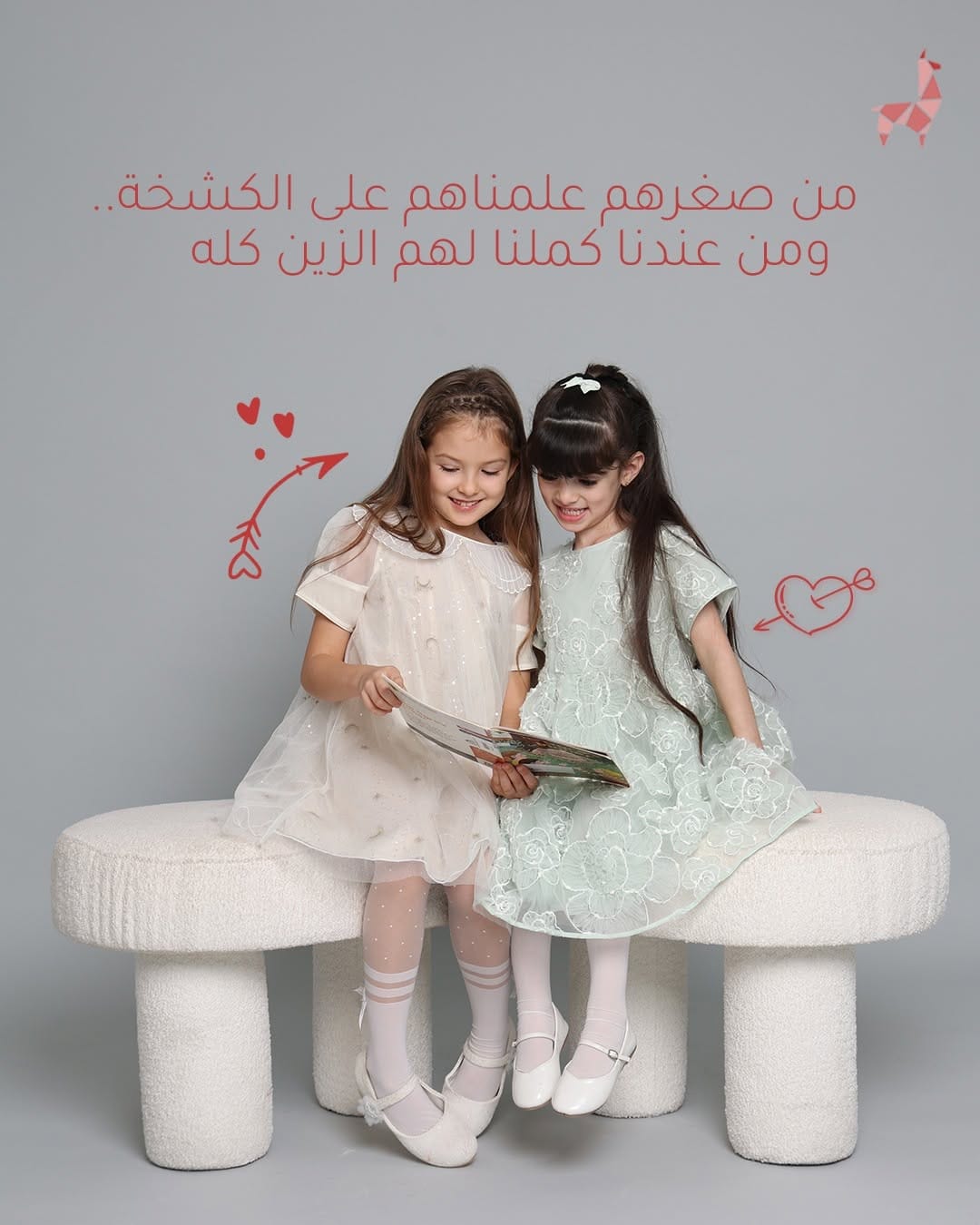 Post 5 by Lion Llama Kids Fashion on Instagram (image)