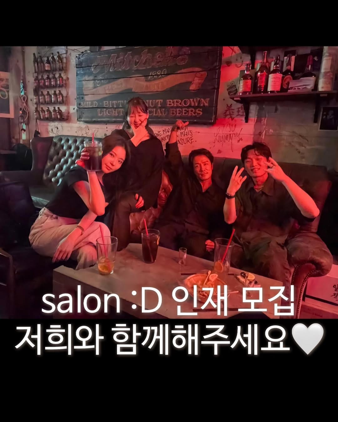Post 2 by 송도미용실 살롱디 (salond) on Instagram (carousel)