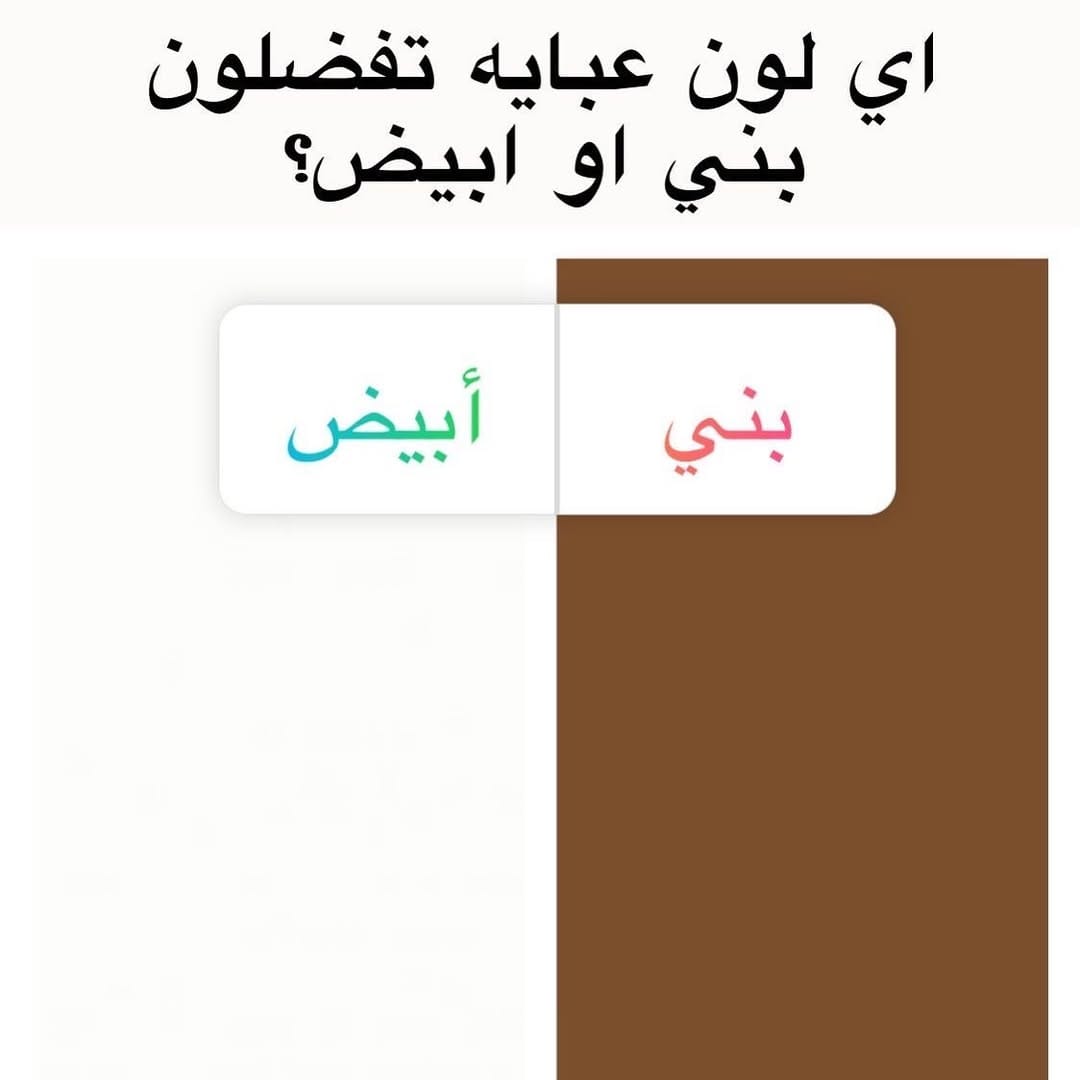 Post 3 by E V A   A B A Y A 🌺عبايا ايفا on Instagram (image)