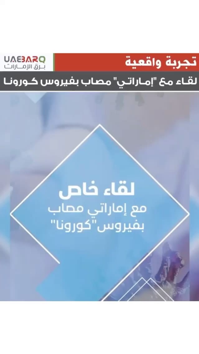 Post 6 by E V A   A B A Y A 🌺عبايا ايفا on Instagram (video)