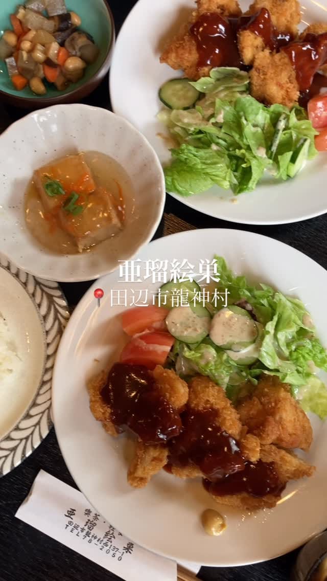 Post 9 by aoki naoko on Instagram (video)