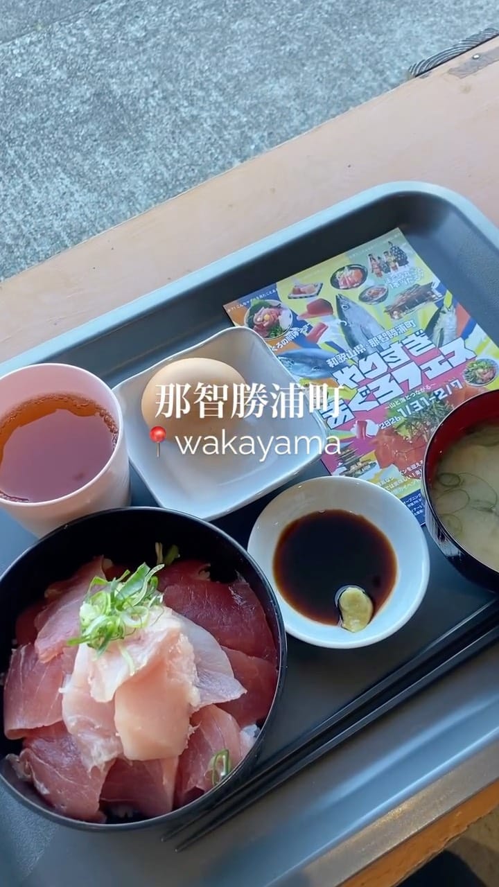Post 2 by aoki naoko on Instagram (video)