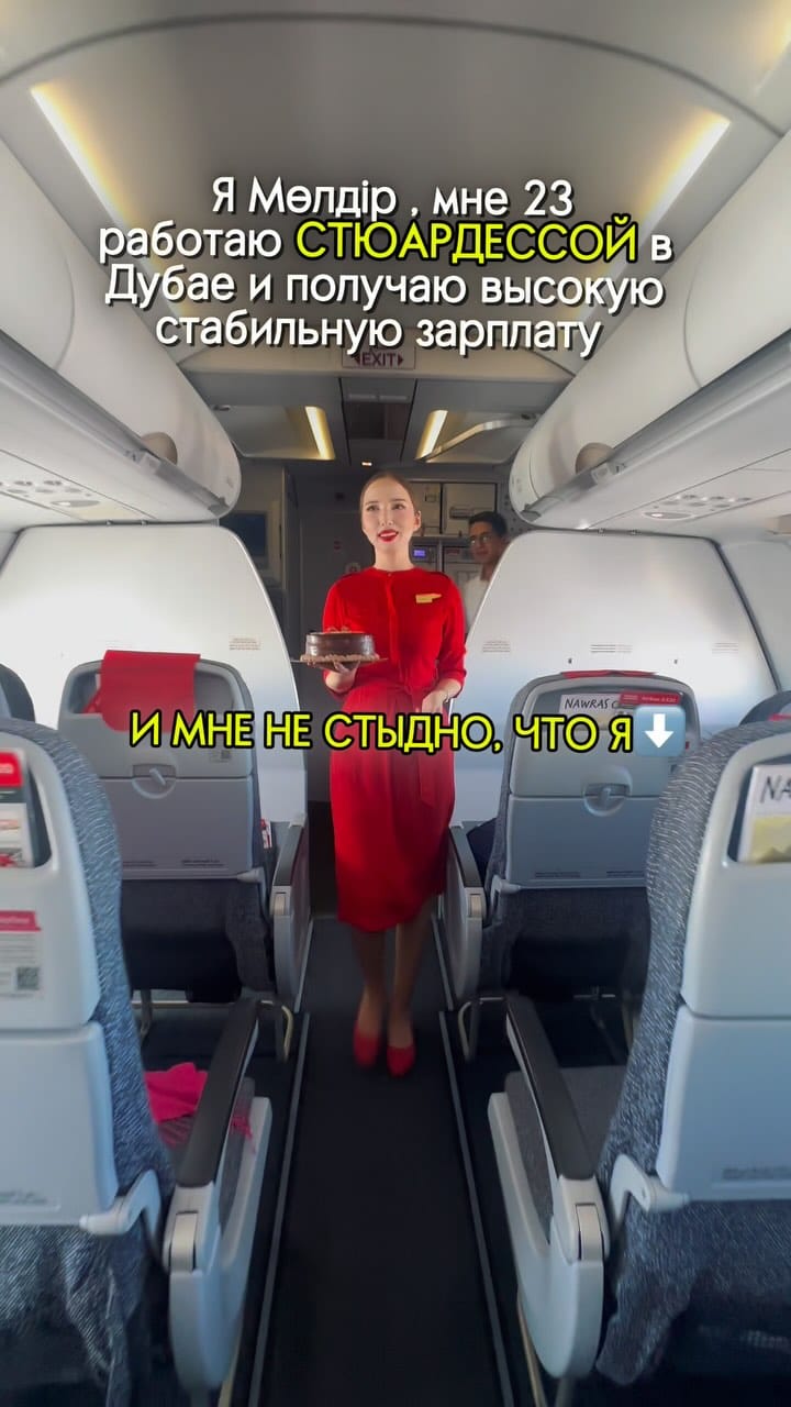 Post 9 by I MOLDIR I VIP СТЮАРДЕССА I ЭКСПЕРТ I on Instagram (video)