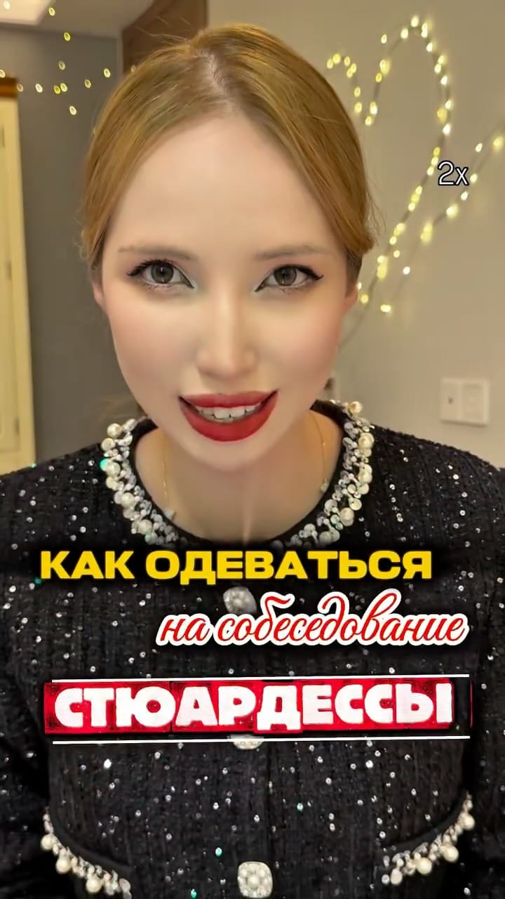 Post 4 by I MOLDIR I VIP СТЮАРДЕССА I ЭКСПЕРТ I on Instagram (video)