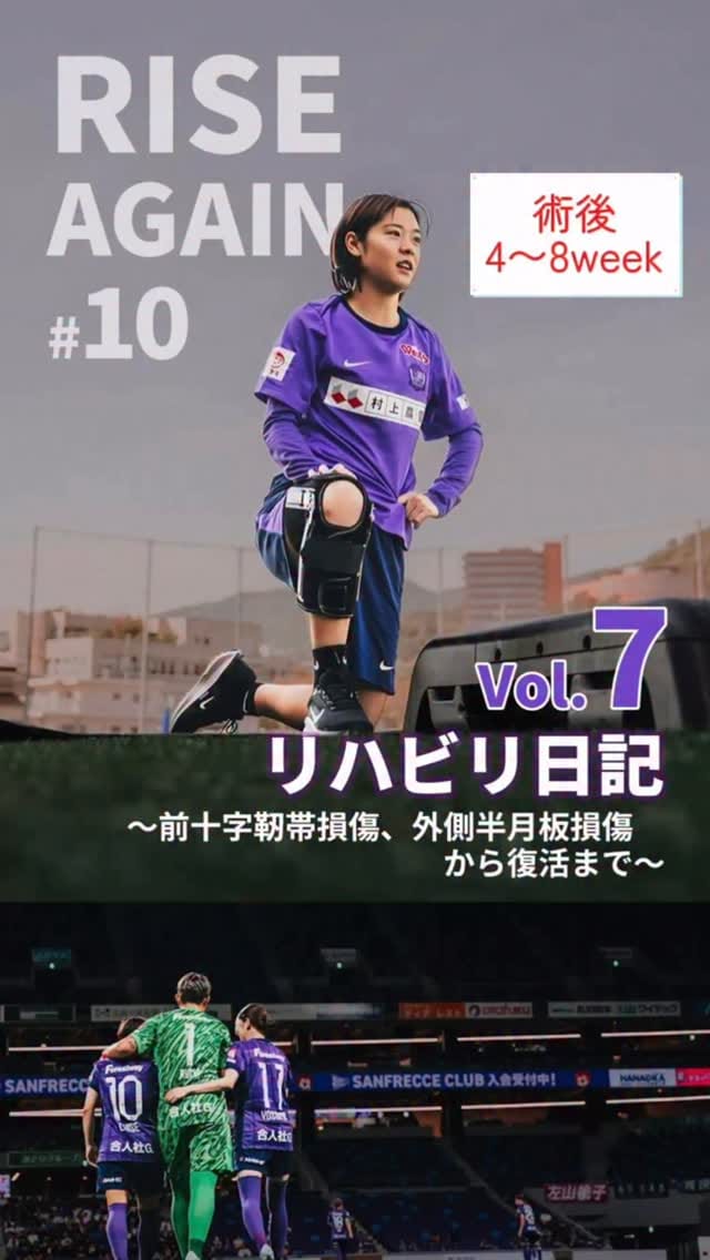 Post 7 by 瀧澤千聖 on Instagram (video)