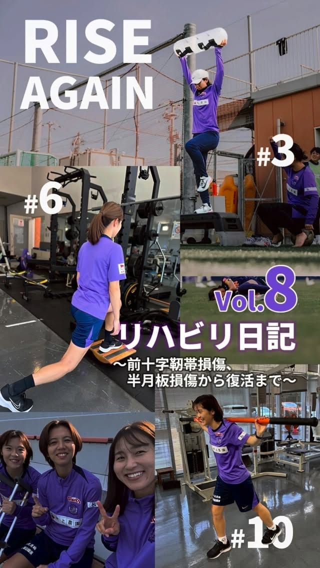 Post 6 by 瀧澤千聖 on Instagram (video)