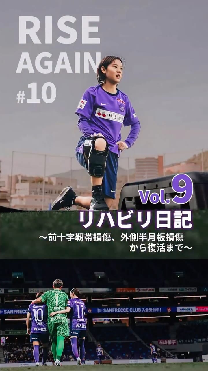 Post 4 by 瀧澤千聖 on Instagram (video)