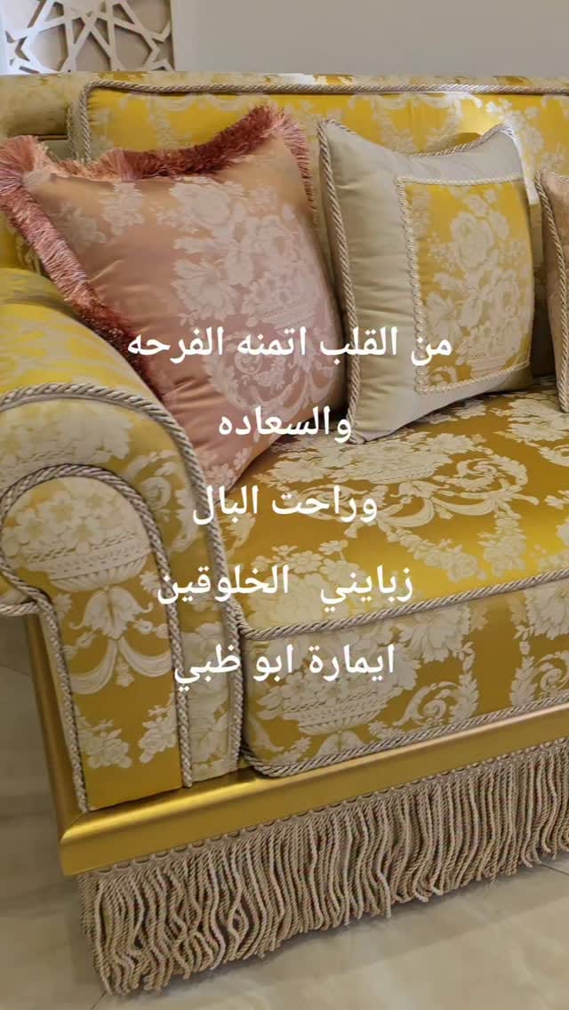 Post 8 by Shakespeare furniture on Instagram (video)
