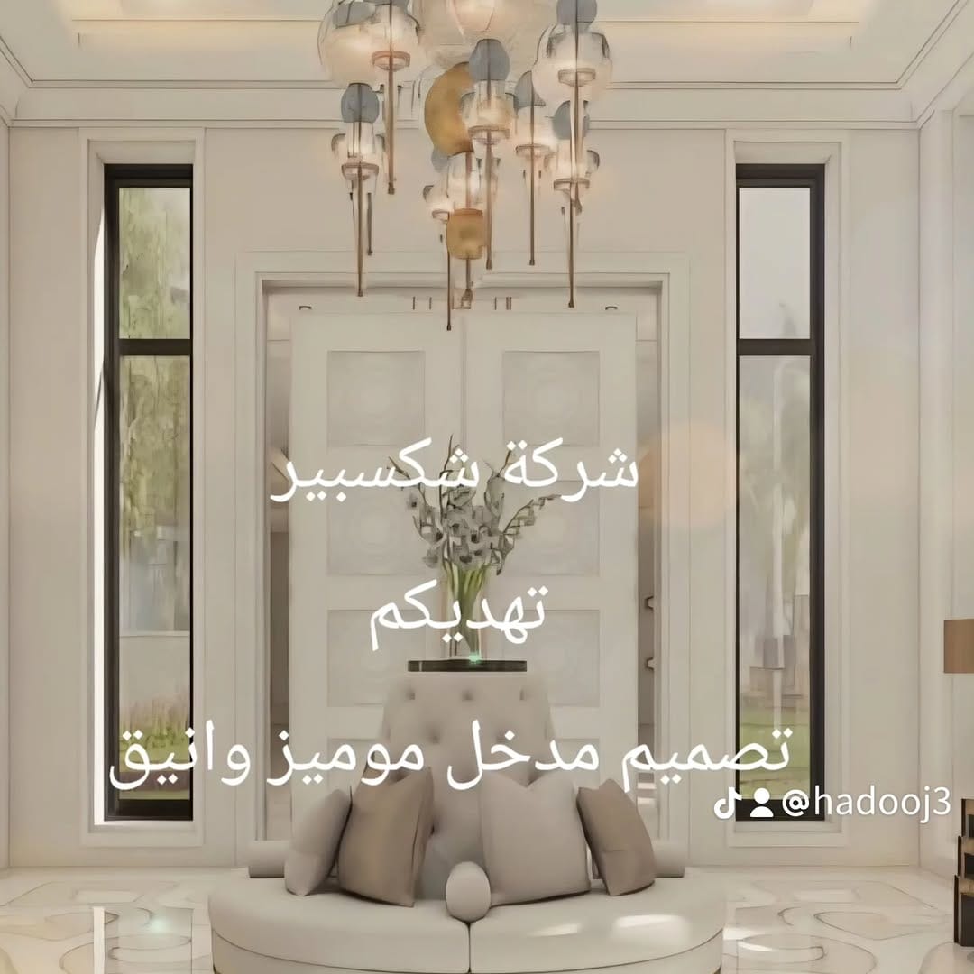 Post 10 by Shakespeare furniture on Instagram (image)