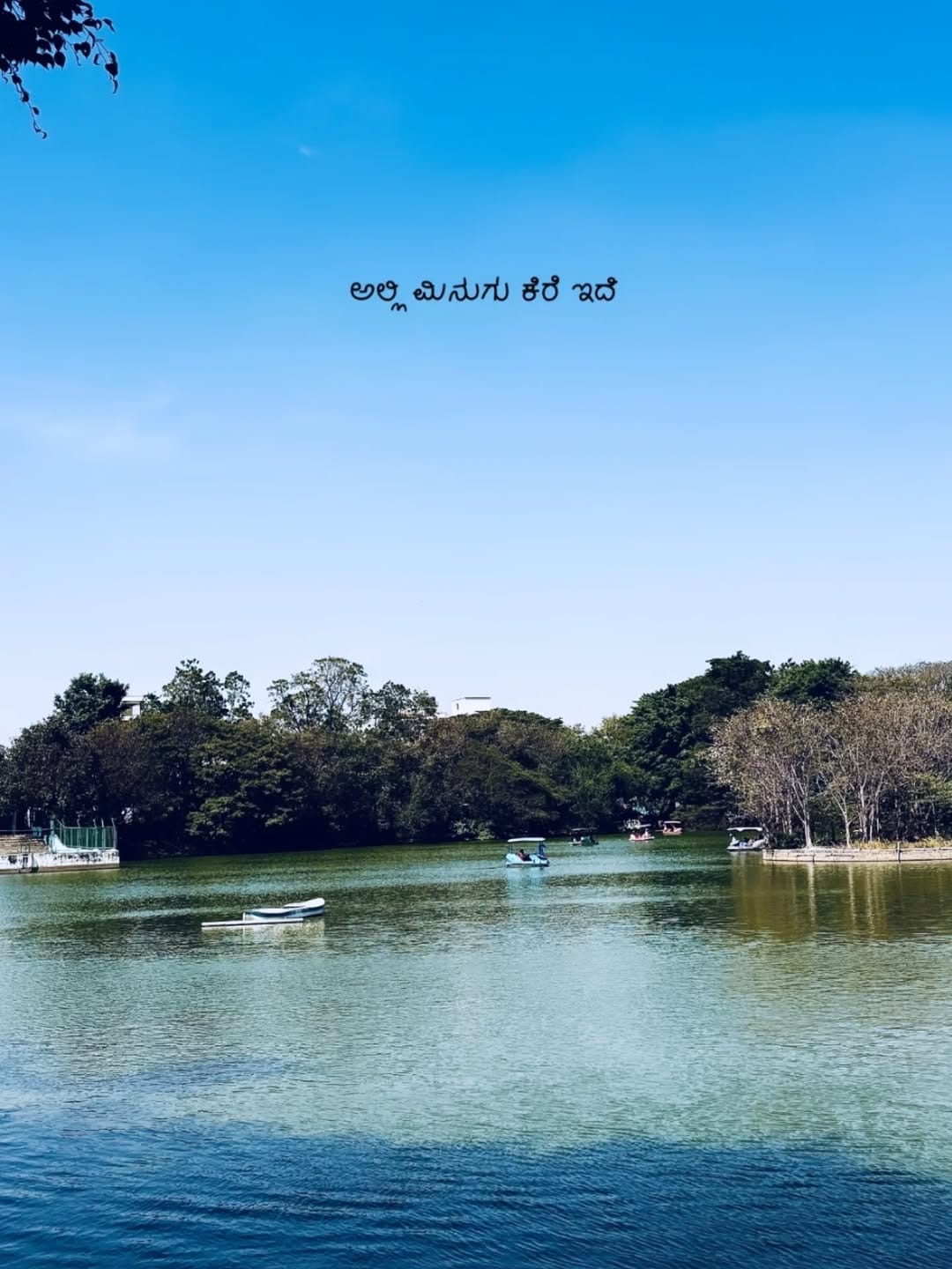 Post 2 by ಕಲ್ಕಿ 🧿 on Instagram (carousel)