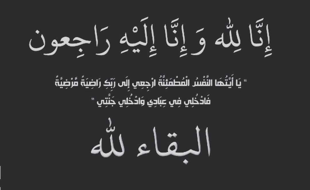 Post 9 by عبدالله العاجل on Instagram (image)