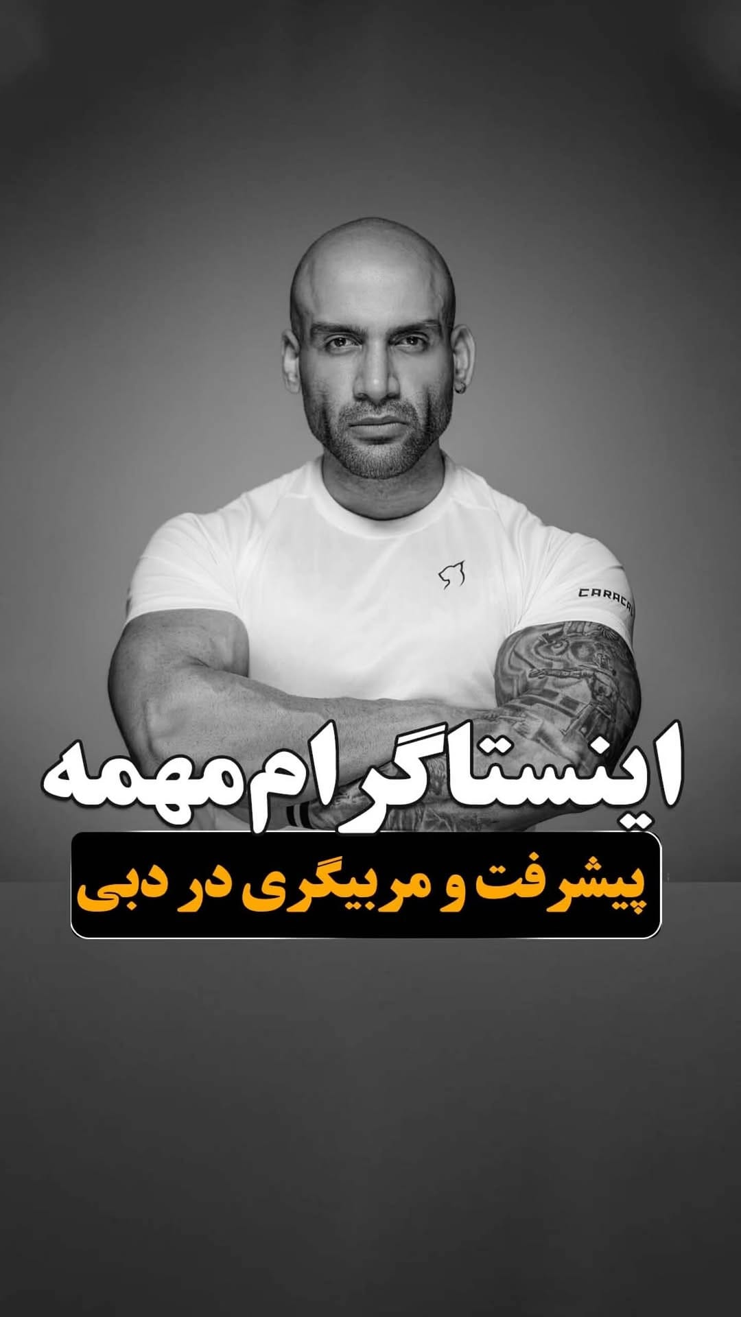 Post 4 by بادي نيوز | BODYNEWS on Instagram (video)
