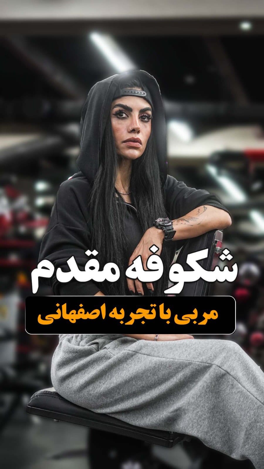 Post 3 by بادي نيوز | BODYNEWS on Instagram (video)