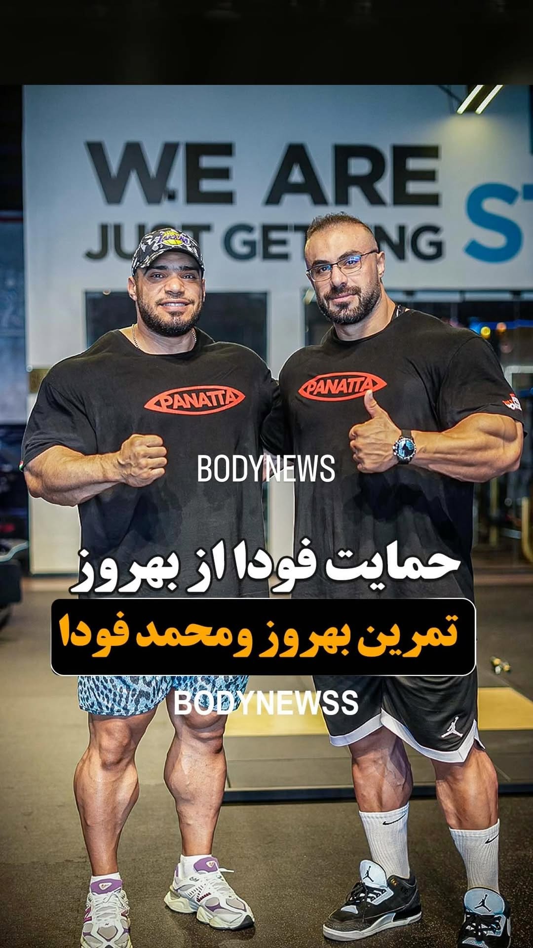 Post 8 by بادي نيوز | BODYNEWS on Instagram (video)