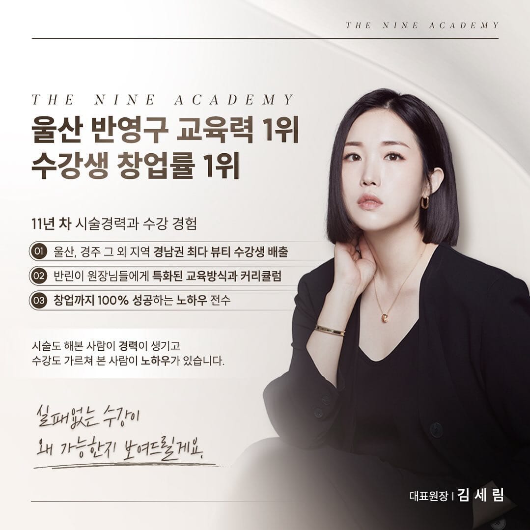Post 9 by 울산눈썹문신 울산남자눈썹 울산멜라닌케어 울산반영구수강 경주눈썹문신 더나인울산🖤 on Instagram (image)