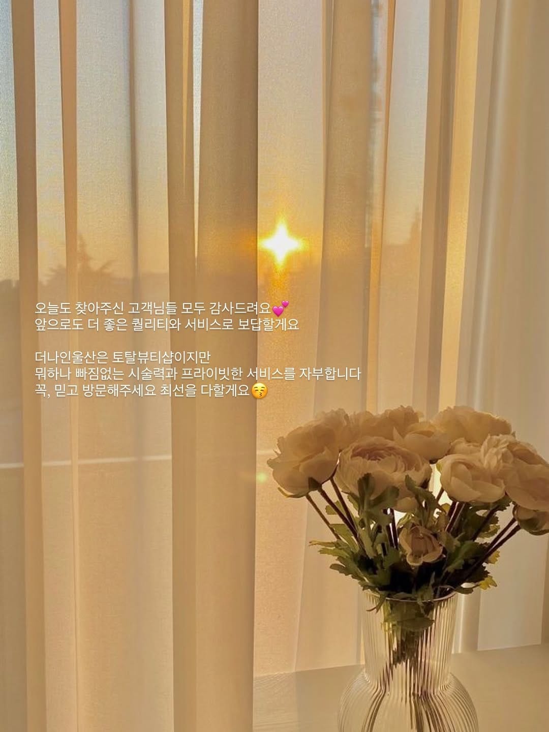 Post 7 by 울산눈썹문신 울산남자눈썹 울산멜라닌케어 울산반영구수강 경주눈썹문신 더나인울산🖤 on Instagram (image)